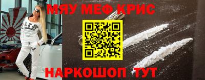 MESCALINE Беслан