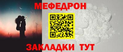марихуана Балашиха