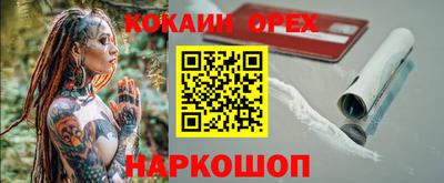 марихуана Балашиха