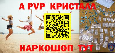 дмт Бийск