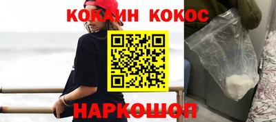 марихуана Балашиха