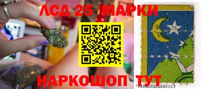 марихуана Балашиха