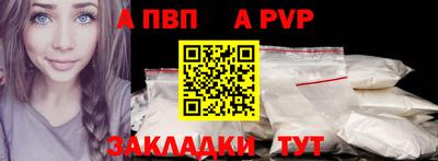 марихуана Балашиха