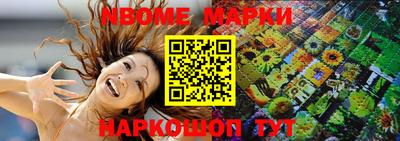 марихуана Балашиха