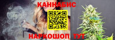 марихуана Балашиха