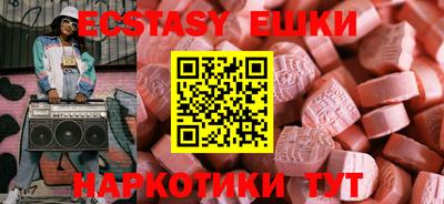 марихуана Балашиха