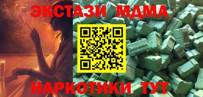 MESCALINE Беслан