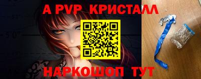 меф VHQ Балаково