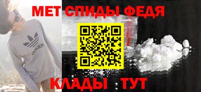 меф VHQ Балаково