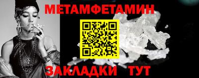 меф VHQ Балаково