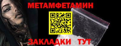 марихуана Балашиха