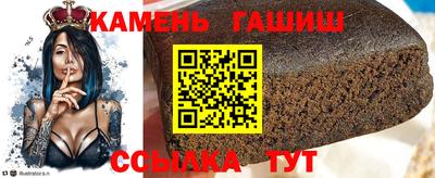 марихуана Балашиха
