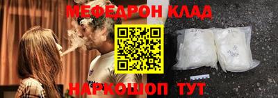 дмт Бийск