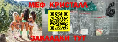 меф VHQ Балаково