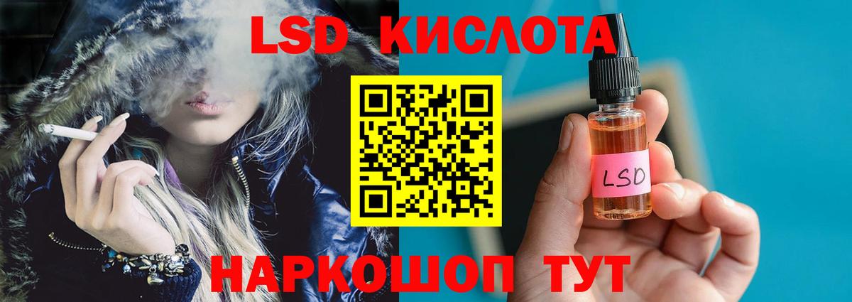 Борисоглебск  LSD-25 экстази кислота  Вход с VPN  Лсд 25 экстази  Лсд 25 экстази ecstasy 