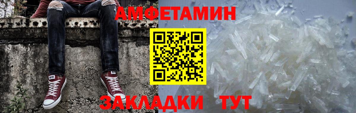 Борисоглебск  Метамфетамин кристалл  Вход с VPN 