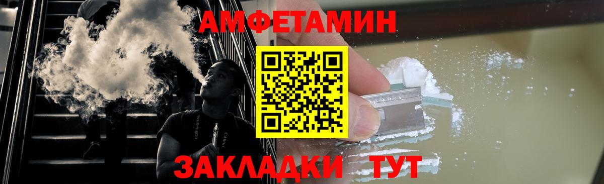 Первитин кристалл Борисоглебск
