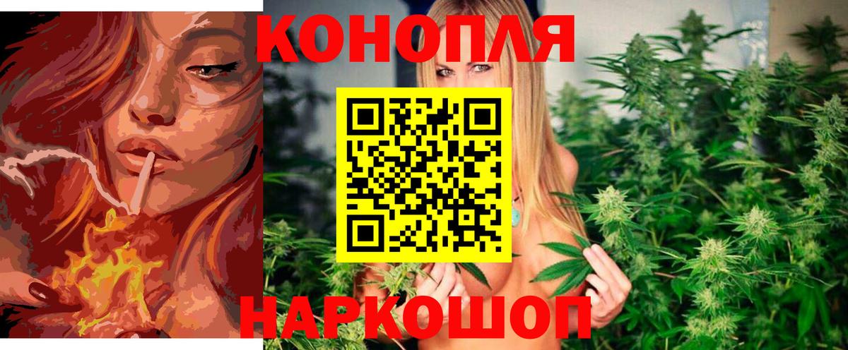 Шишки марихуана Amnesia  Вход с VPN  Борисоглебск  Бошки марихуана сатива  Бошки Шишки THC 21% 